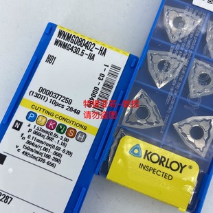 080408 H01铝用080404 韩国克洛伊数控刀片WNMG080402