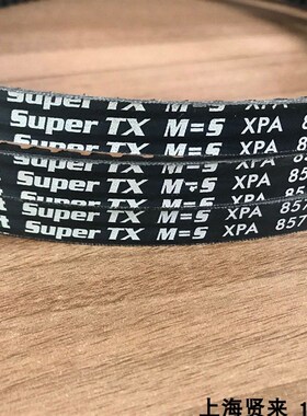 Optibelt Super TX M=5 XPA857进口XPA850德国欧皮特空压机三角带