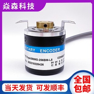 器600 1200 1024 TepK3808G 2000 L5空心光电编码 1000 2048 256BM