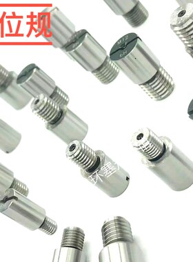 螺纹坐标规定位规同轴度规测量三坐标孔位置规M3-M16垂直度规