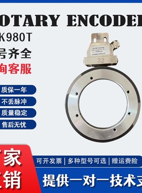 宝鸡TK36 广数GSK980T 腾达BM88LLZ BM105IYZ 长春荣德磁环编码器