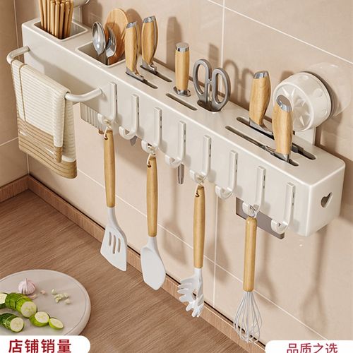 奶油风厨房刀架置物架壁挂吸盘菜刀架多功能墙上筷子筒刀具收纳架