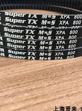Optibelt Super TX M=5 XPA782德国XPA800进口欧皮特空压机三角带