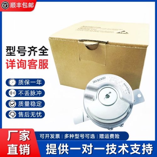 全新海德汉编码器ERN 1331.061-1024 ID:735 117-05 1169566-05