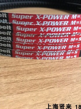 Optibelt Super X-POWER M=5进口XPZ1612德国欧皮特空压机三角带