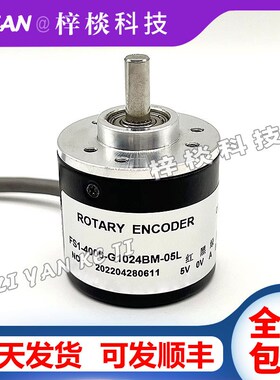 FS1-4006-G1024BM-05L自动化设备光电旋转编码器