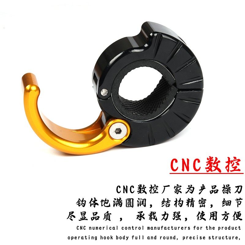 适用豪爵TR300挂钩改装配件DL650/1050 XCR300 GZ150车把龙头挂钩,金属材料及制品,金属罐/桶/瓶,淘宝优惠券,粉丝福利购,淘宝优惠卷