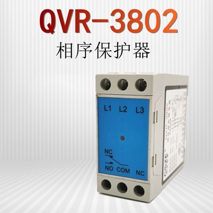 上海乔正安全继电器相序保护器电动葫芦控制箱专用 3802 QVR 3801