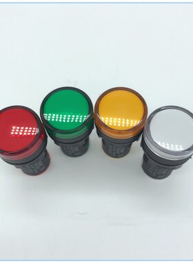 YZH 怡华 指示灯 YHAD-A22D/S 6.3V/24V/36V/110V/220V/380V