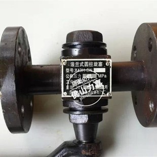 高温旋塞阀 DN25 法兰圆柱蒸汽旋塞阀X43H锅炉水位专用阀 DN15