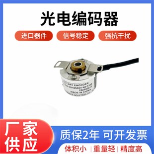 器40 全新TRD 7369电机编码 7314 35H2500V