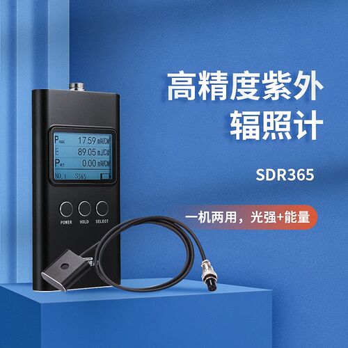 紫外线能量照度检测仪 SDR365 紫外辐照计 UV光照度计 UVA365nm