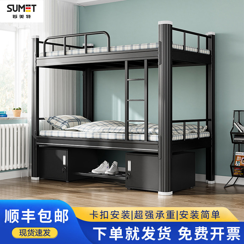 加厚双层床上下铺铁床高低床铁艺床员工学生宿舍床单人成人公寓床,农用物资,苗木固定器/支撑器,淘宝优惠券,粉丝福利购,淘宝优惠卷