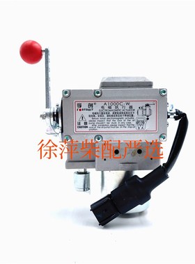 孚创A1000C-W电磁执行器 C2002转速控制柴油发电机组电子调速器
