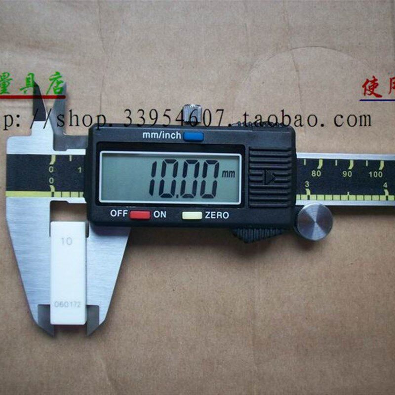 (包邮)三丰款数显卡尺 0-150MM 精品数显卡尺 数显卡尺150