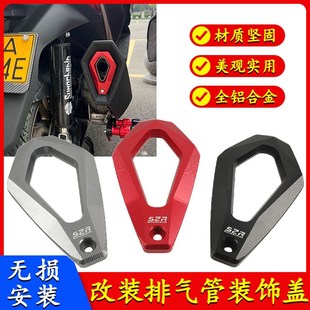 368E 铝合金排气管尾盖排气管装 K改装 饰盖配件 适用升仕368G