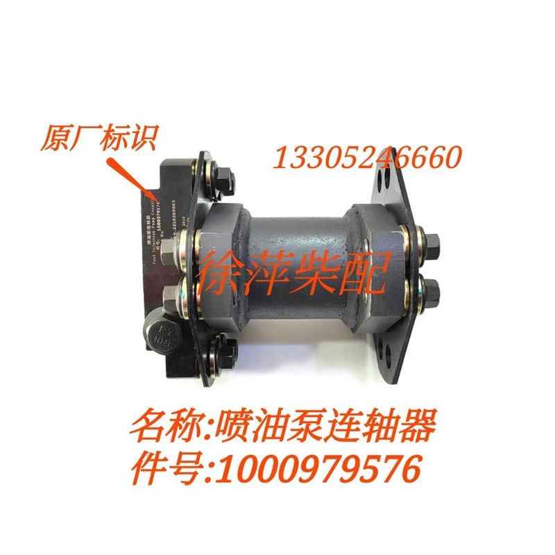 100979576喷油泵连轴器潍坊6170柴油机传动轴总成8170钢片弹簧片,厨房电器,爆米花机,淘宝优惠券,粉丝福利购,淘宝优惠卷