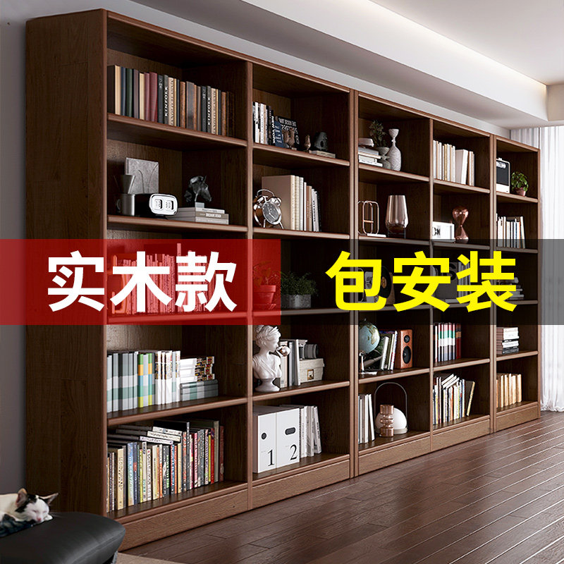 实木书架一体靠墙落地置物架儿童书柜储物柜分层收纳靠墙杂物柜子,农用物资,苗木固定器/支撑器,淘宝优惠券,粉丝福利购,淘宝优惠卷