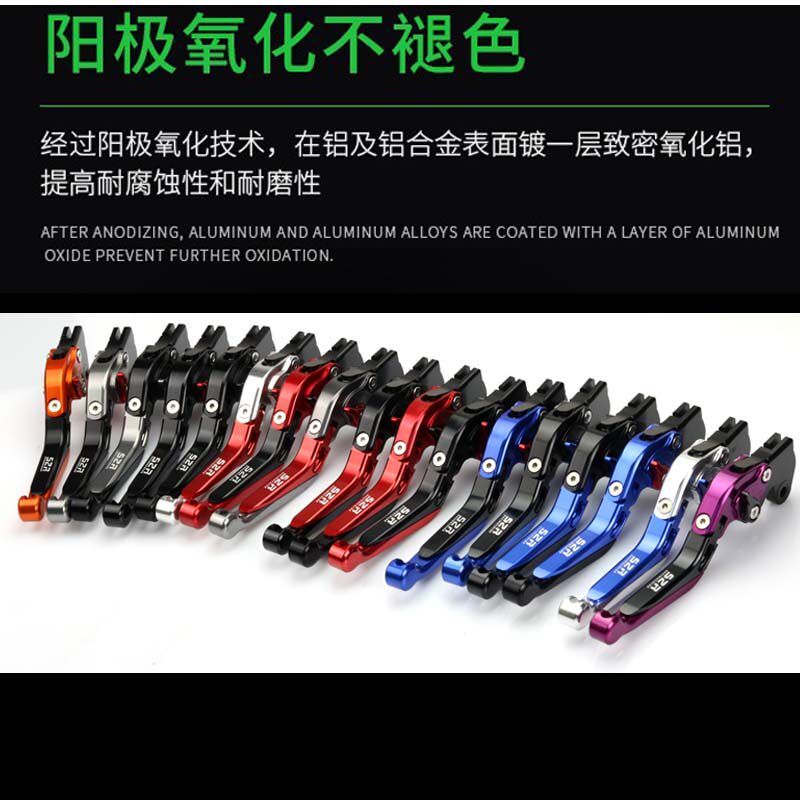 适用于春风700CLX 改装牛角配件离合刹车手把700CL-X防摔手柄配件