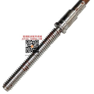 C6136 车床配件 尾丝杆T20 长265mm 尾丝杠 南京C618