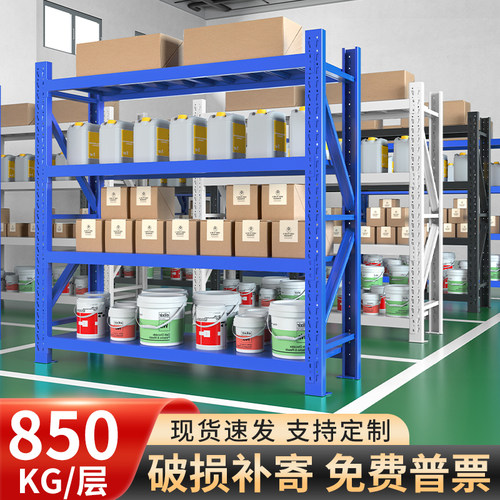 仓储货架置物架多层家用车库储物架仓库重型超市快递货物收纳架子