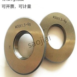 通止规螺纹规牙规量规环规M100M102M103M104M105M106M108M110