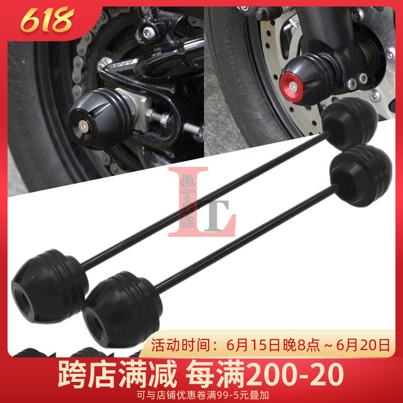 适用于宝马F750GS F850GS ADV改装前后轮防摔球减震铝合金保护块