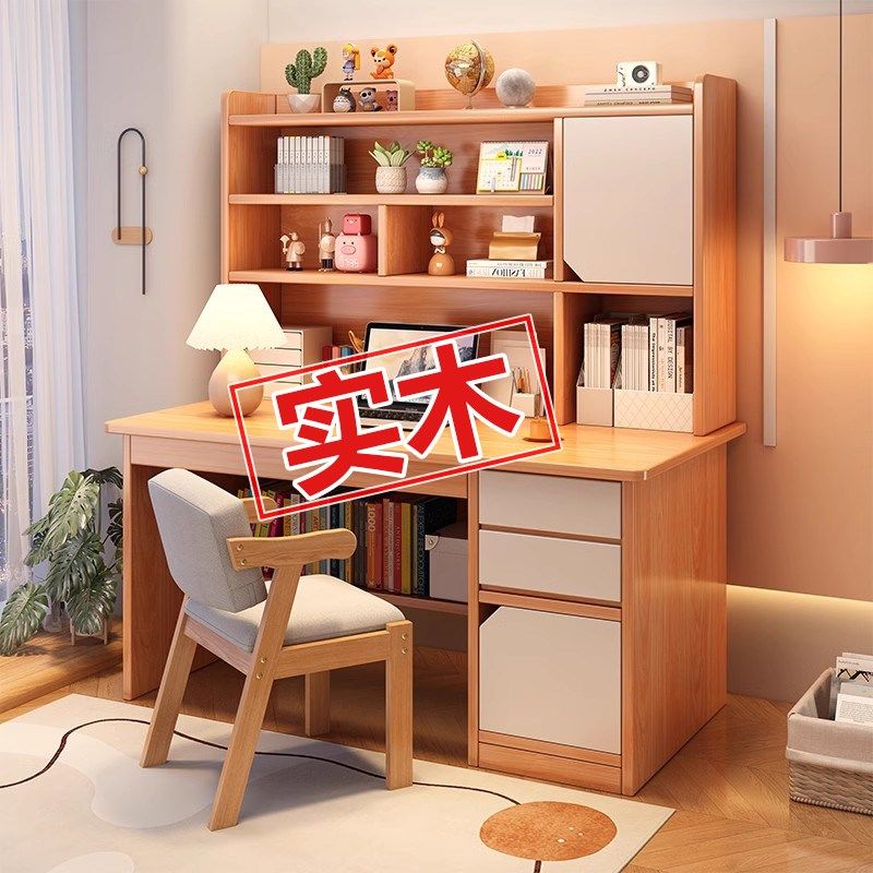 实木书桌学生家用卧室电脑桌书架一体靠墙书柜初中生写字学习桌子,农用物资,苗木固定器/支撑器,淘宝优惠券,粉丝福利购,淘宝优惠卷