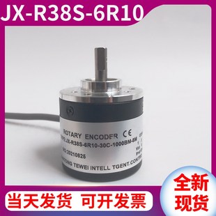 R38S 8M自动化设备光电旋转编码 6R10 1000BM 器3M5M200600 30C