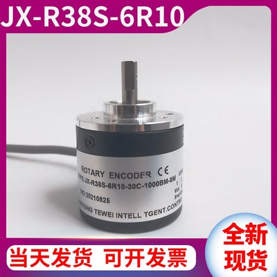 JX-R38S-6R10-30C-1000BM-8M自动化设备光电旋转编码器3M5M200600