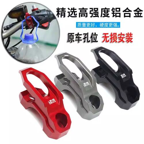 适用三阳巡弋150 DRG158曼巴MMBCU金属挂钩TL500车把挂钩改装配件