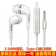 S20 S21 S22耳机NOTE10 三星原装 A55耳塞W25 S10 20耳麦C55