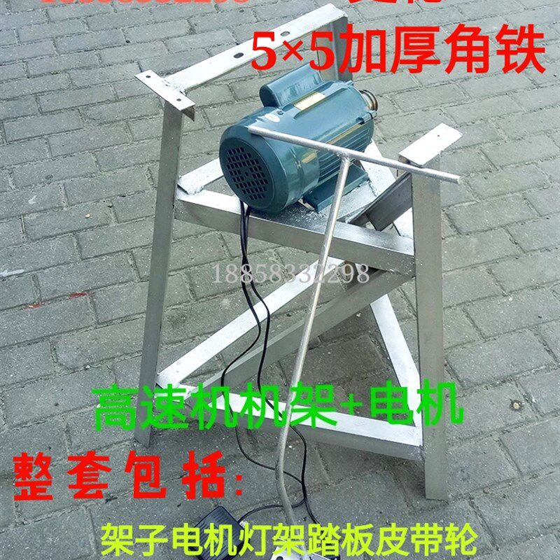 缝盘机套口机配件/加大高速机架/套口机单机架/180W天蓝色电机