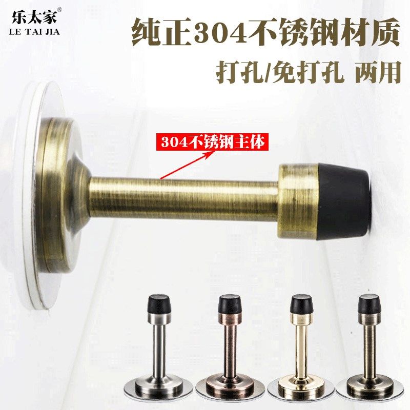 304门碰免打孔室内卫生间房门防撞门挡门阻橡胶门吸限位器门顶,标准件/零部件/工业耗材,输送带/传送带,淘宝优惠券,粉丝福利购,淘宝优惠卷