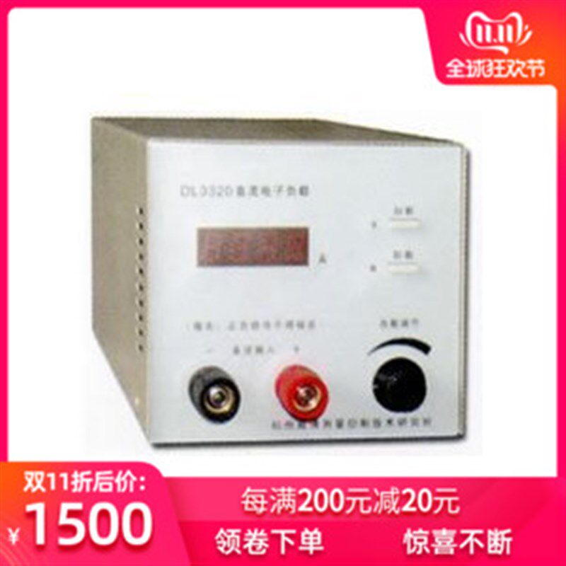 电子负载机打普通发票增值税专用发票 DL3320 杭州威博厂家直销