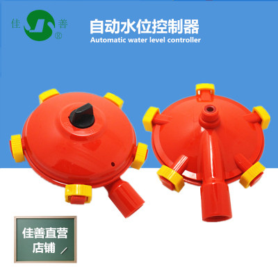 牛羊猪场全自动水位控制器牧场养殖场自动饮水猪用饮水碗养殖设备
