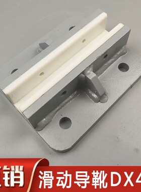 适用DX4B河北东方滑动轿厢导靴80*90通力对重靴衬140*16电梯配件