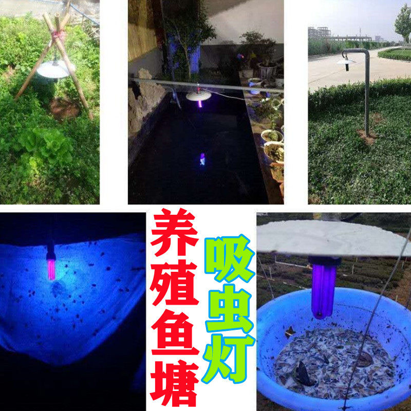 太阳能鱼塘专用诱虫灯水面虾led养殖圆形黑光吸引小虫子果园26w60