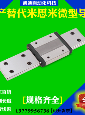 国产微型加宽直线导轨滑块SSEBW/2B/6.5/9/12/14/16/L/Z/V/SSE2BW