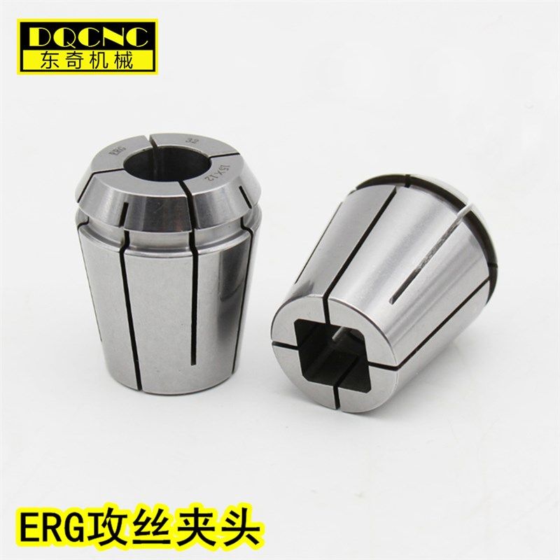 ERG32丝攻夹头 刚性攻丝嗦嘴ERG16 20 25 40锁嘴国标日标攻牙筒夹,包装,包装袋,淘宝优惠券,粉丝福利购,淘宝优惠卷