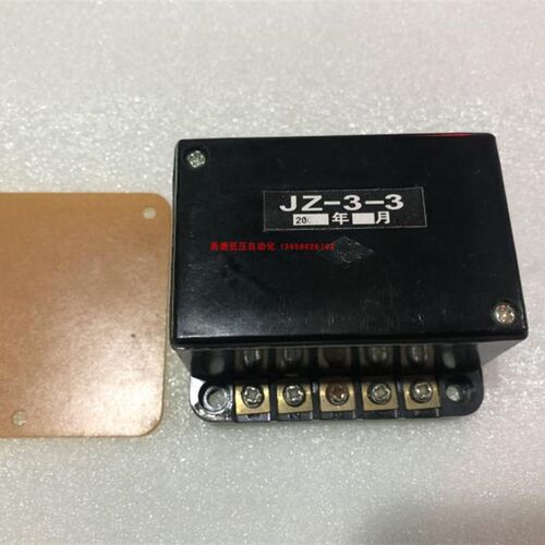 JZ-3-3 电流继电器 JZ3-3 磨床继电器 上海无线电八厂