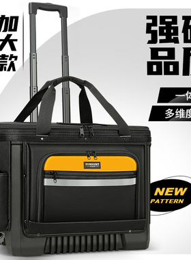 常胜客工具包结实耐用电工工地专用男多功能帆布加厚耐磨拉杆箱包