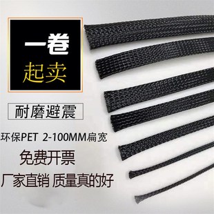 阻燃尼龙编织网管黑色PET套管避震膨胀管电线护线管伸缩网4-100mm