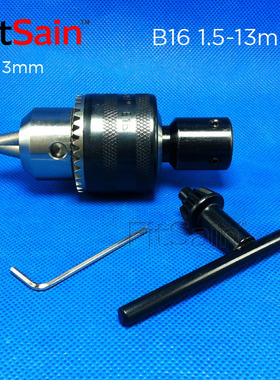 FitSain-B16钻夹头1.5-13mm电机轴连接杆轴套电钻台钻转换杆