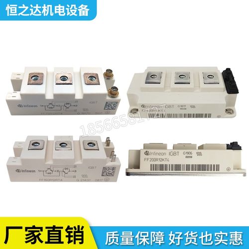 正品电源IGBT英飞凌模块FF75R12RT4/75A/100A/200A/300A 功率模块
