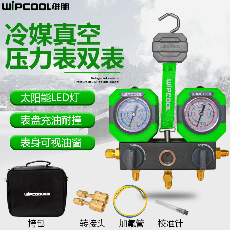 维朋R22r410a空调冷媒加氟表雪种压力表单表阀充油表加氟工具套装