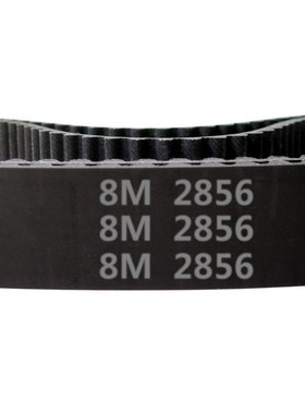 橡胶 同步带 HTD 8M - 2856 / 357齿 圆弧齿 同步皮带 齿形带