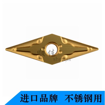 叁菱数控刀片35度尖头VNMG160404/VNMG160408MA US735不锈钢专用