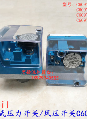 山武azbil风压开关压力开关山武开关C6097A0110.0210.0310.0410