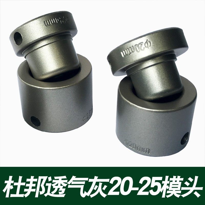 PPR热熔器模头加厚防堵塑焊机20-32焊烫机头耐磨不粘ppr水管,标准件/零部件/工业耗材,输送带/传送带,淘宝优惠券,粉丝福利购,淘宝优惠卷